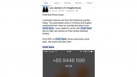 OCBC: Jumlah aduan panggilan mencurigakan meningkat bulan ini