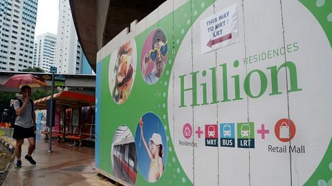 Hillion Mall