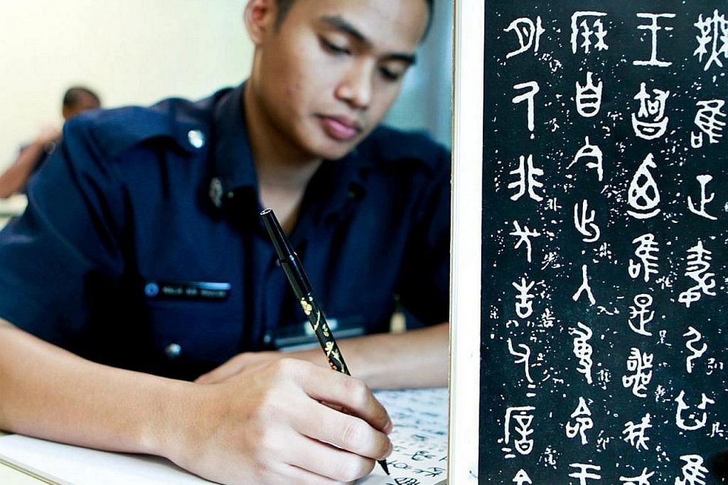 Menuntut ilmu kaligrafi sampai China