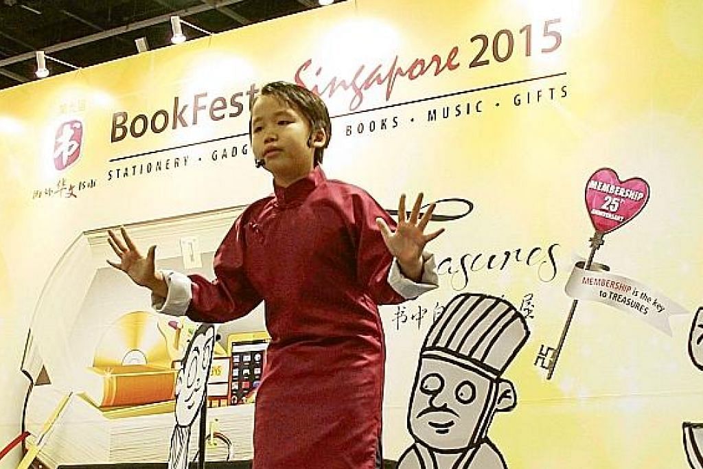 Peraduan cerita pupuk cinta pada buku Melayu