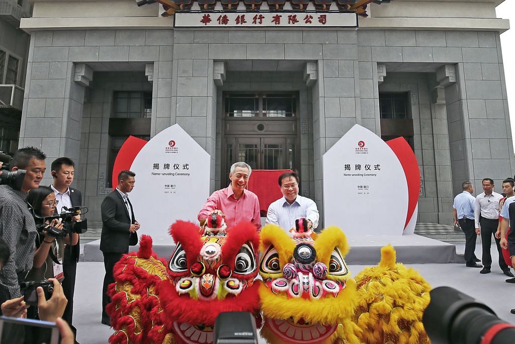 LAWATAN PM LEE KE CHINA Swee Keat: Bangunan OCBC tanda hubungan berpanjangan S'pura-China