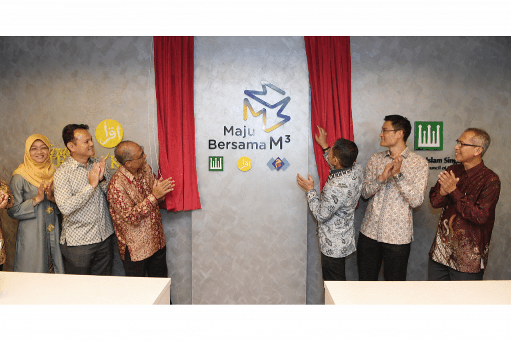 Mendaki, Muis and Mesra launch new joint office in Wisma Geylang Serai