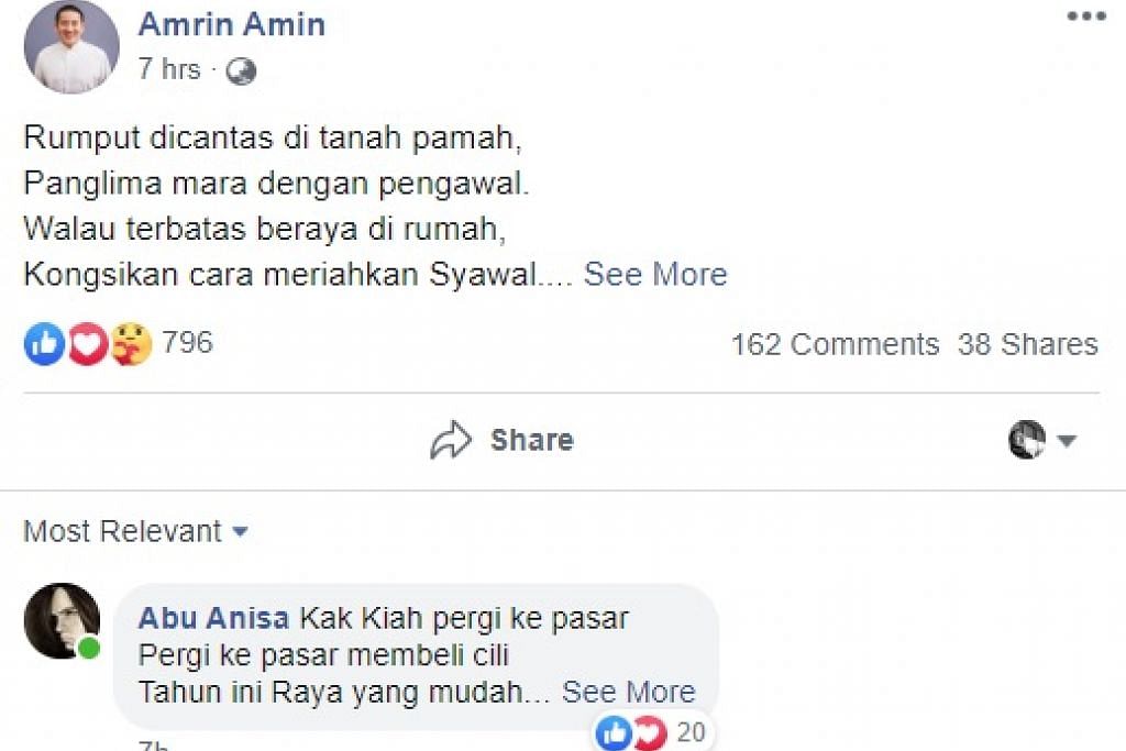Bila Amrin Jual Pantun Di Fb Masyarakat Sedia Beli Berita Setempat Beritaharian Sg