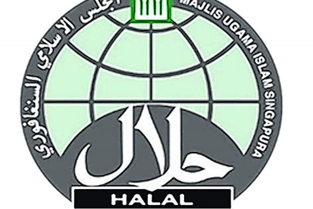 Proses dapat sijil halal Muis