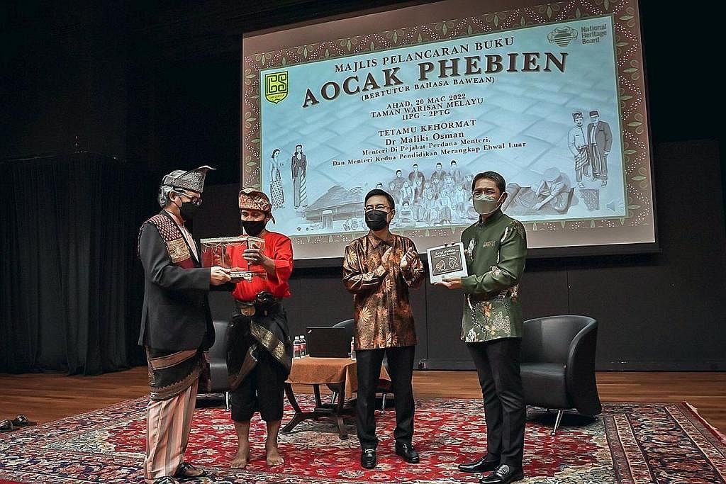 PELANCARAN BUKU KETIGA: Persatuan Bawean Singapura (PBS) telah hasilkan buku ketiga mereka berjudul Aocak Phebien yang dilancarkan oleh Dr Mohamad Maliki Osman (kanan). Bersamanya ialah Presiden PBS, Encik Faizal Wahyuni. (Atas) Persembahan sewaktu p