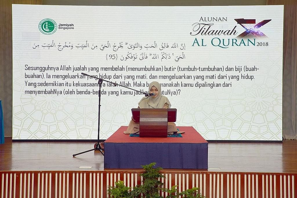 AKTIVITI RAMADAN: Jamiyah Singapura menjemput pelbagai Qari dan Qariah yang masyhur di dalam dan luar negeri untuk Majlis Nuzul Al-Quran yang akan diadakan pada 17 April ini, 10 pagi. - Foto-foto JAMIYAH SINGAPURA MAJLIS NUZUL AL-QURAN: Acara tahunan