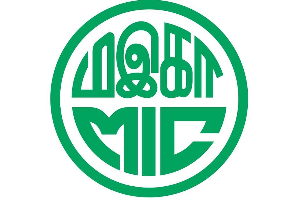 MIC Kongres India Malaysia